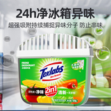 泰克斯乐 冰箱除味剂 120g*3盒新低9.9元包邮 券后9.9元包邮