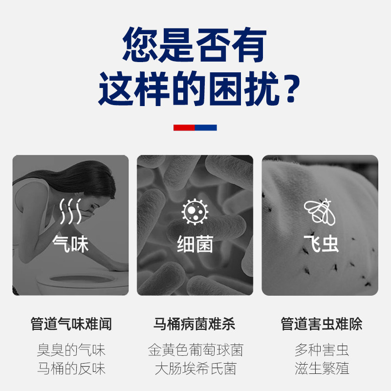 雅彩洁管道疏通剂强力溶解下水道除臭剂神器卫生间马桶除臭AA