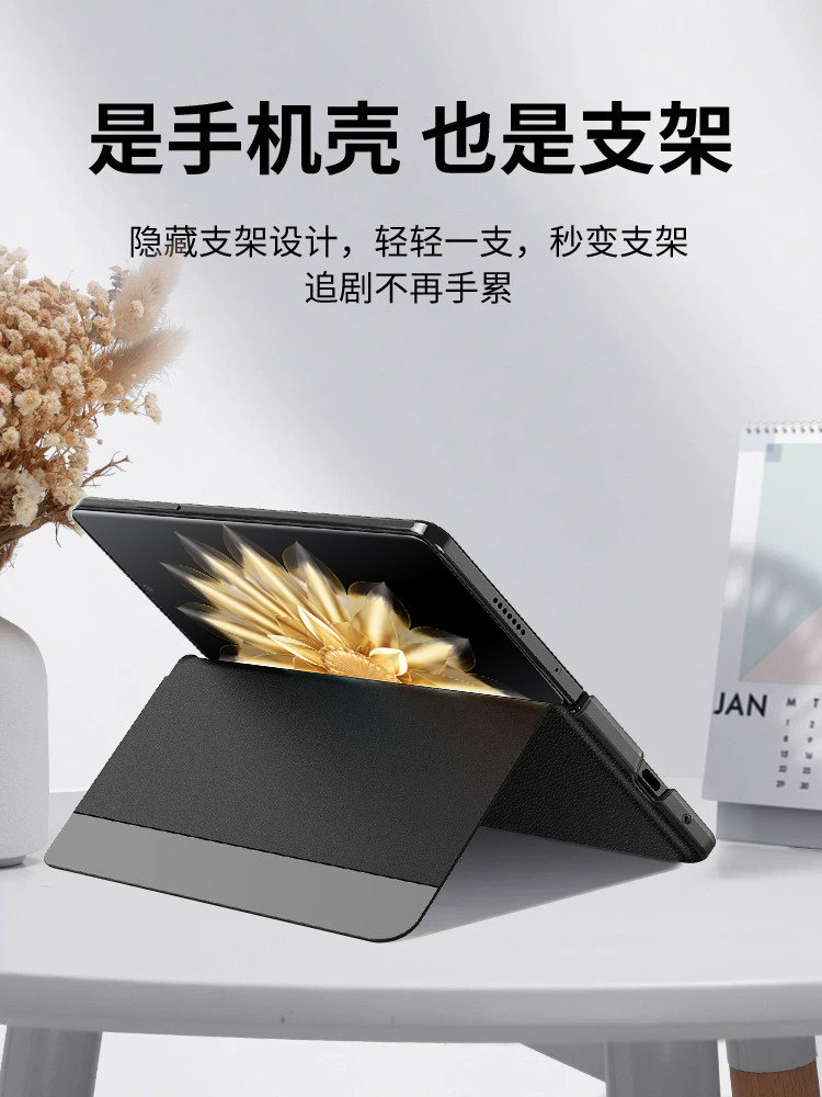  芊宸数码手机保护套/壳