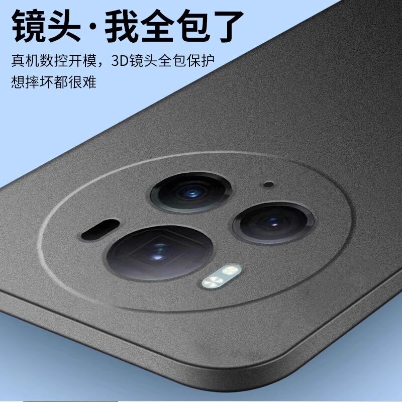  芊宸数码手机保护套/壳
