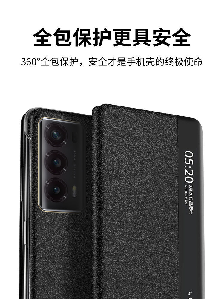  芊宸数码手机保护套/壳