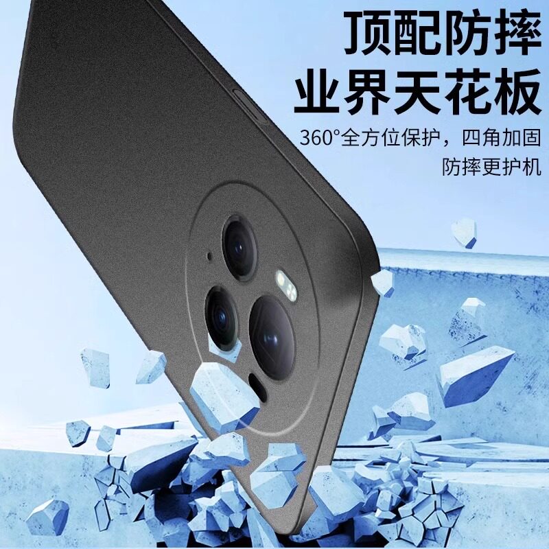  芊宸数码手机保护套/壳