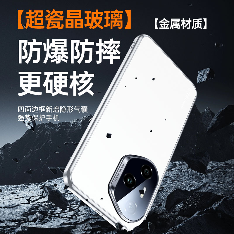 芊宸适用于荣耀300pro手机壳新款华为的荣耀300保护套磨砂玻璃镜头全包防摔honor300ultra系列超薄高级感男女