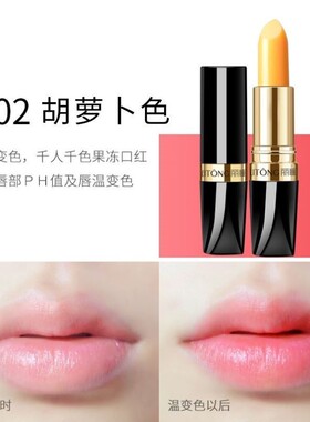 中年人口红送妈妈自然不显老