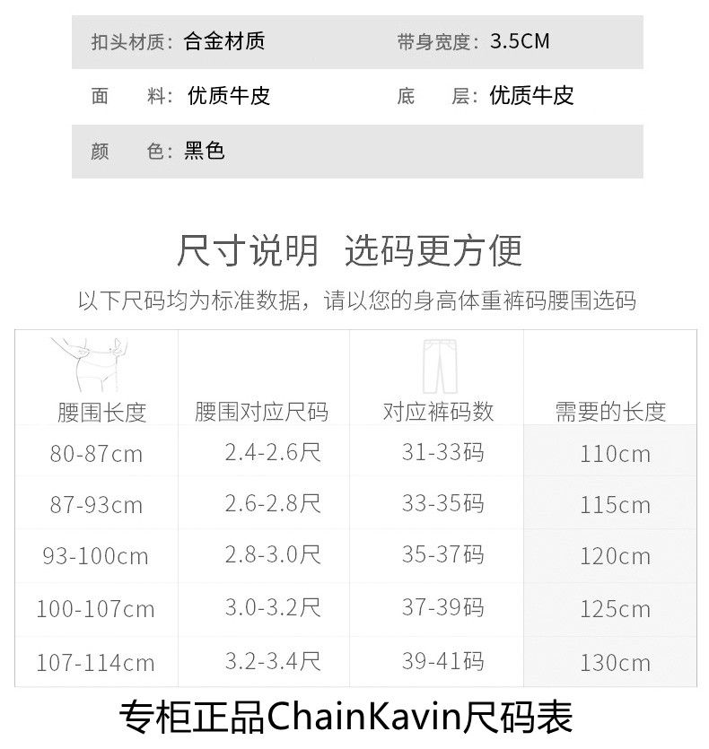 官方正品ChainKavin皮带男真皮自动扣年轻人双G款腰带奢侈礼盒装 - 图1