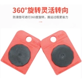 База стиральная машина движущаяся мебель тяжелый объект