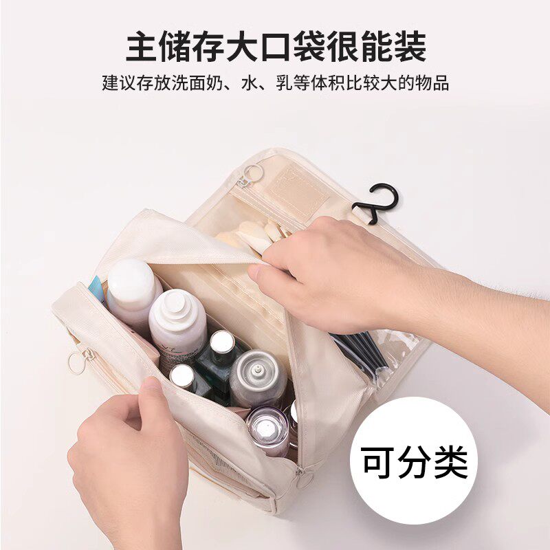  iyihome艾逸家化妆包