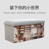 Система хранения, коробочка для хранения с сидением, диван для взрослых, прямоугольный ящик для хранения, туфли