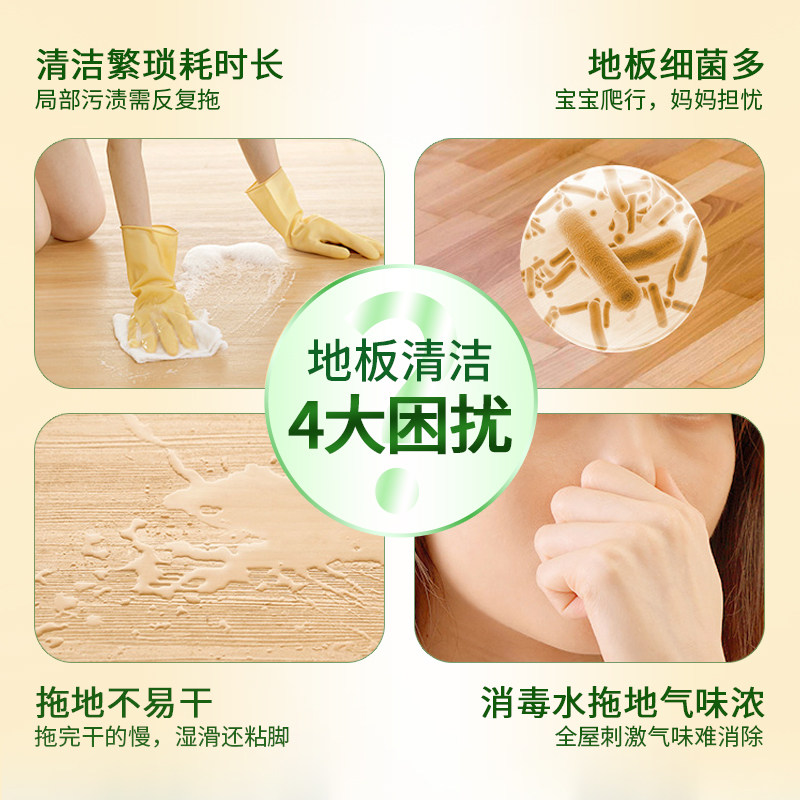 斧头牌清洗剂木地板家用拖把地板净 AXE斧头牌林炎多用途清洁剂