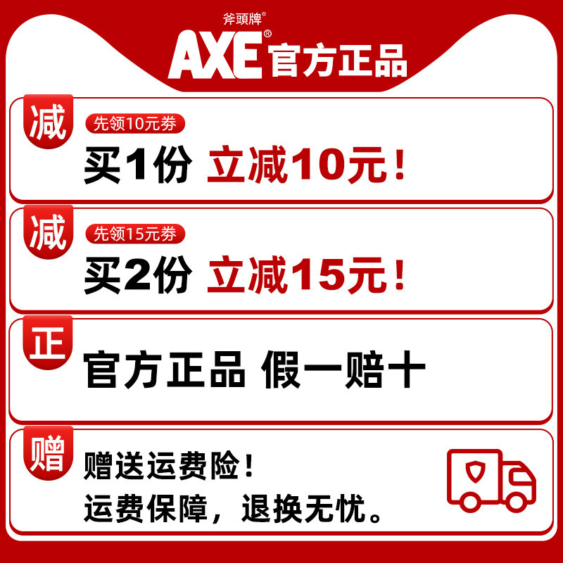 axe斧头牌洗洁精家庭装厨房家用* axe林炎洗洁精