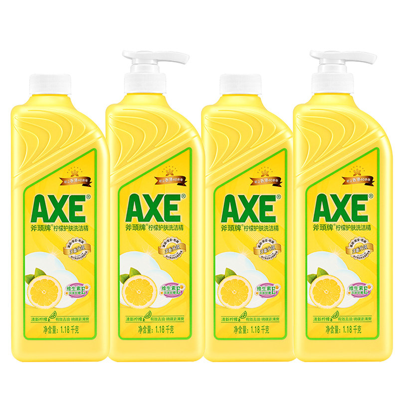 axe斧头牌洗洁精家庭装厨房家用* axe林炎洗洁精