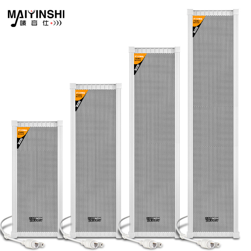 ip网络广播系统4G户外Poe音柱响号角喇叭厂校园景区农村防水智能,淘宝优惠券,粉丝福利购,淘宝优惠卷
