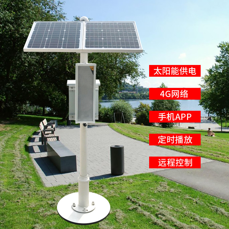 ip网络广播系统4G户外Poe音柱响号角喇叭厂校园景区农村防水智能,淘宝优惠券,粉丝福利购,淘宝优惠卷