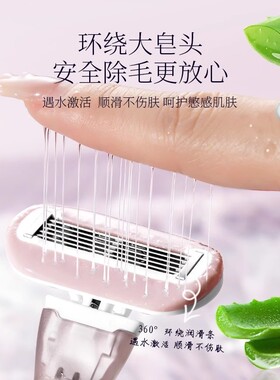 刮毛刀女士专用腋毛神器芦荟去腿毛腋下手动剃毛器私密处修剪