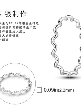 MYBEBOA/美缤宝 纯银S925 波浪线极简素银戒指女士戒指轻奢