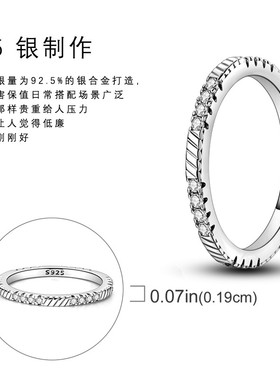 MYBEBOA/美缤宝 纯银S925 轻奢方斜纹锆石戒圈戒指女士戒指小众
