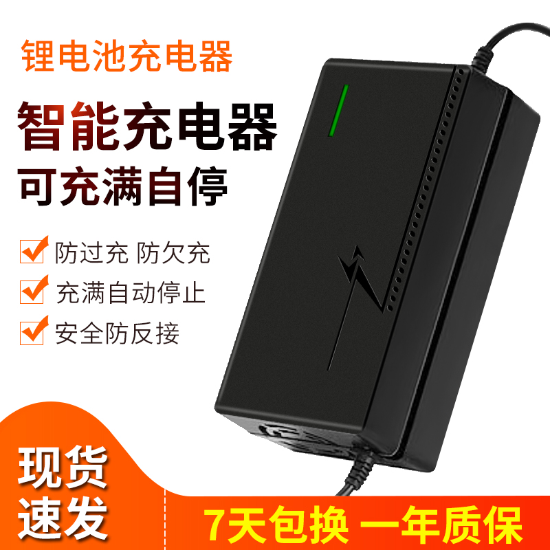 36V锂电池充电器5A10串三元36伏3A4A6A电动车42V2A锂离子电瓶专用 - 图0