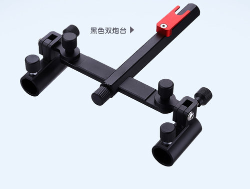 智飞双炮台支架新款铝合金钓箱钓椅专用万向双头炮台座架配件 - 图3