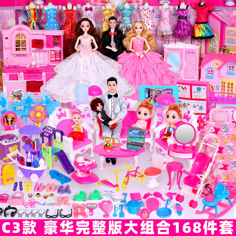 喜亚芭比换装套装礼盒公主洋娃娃 雅萌乐娃娃/配件