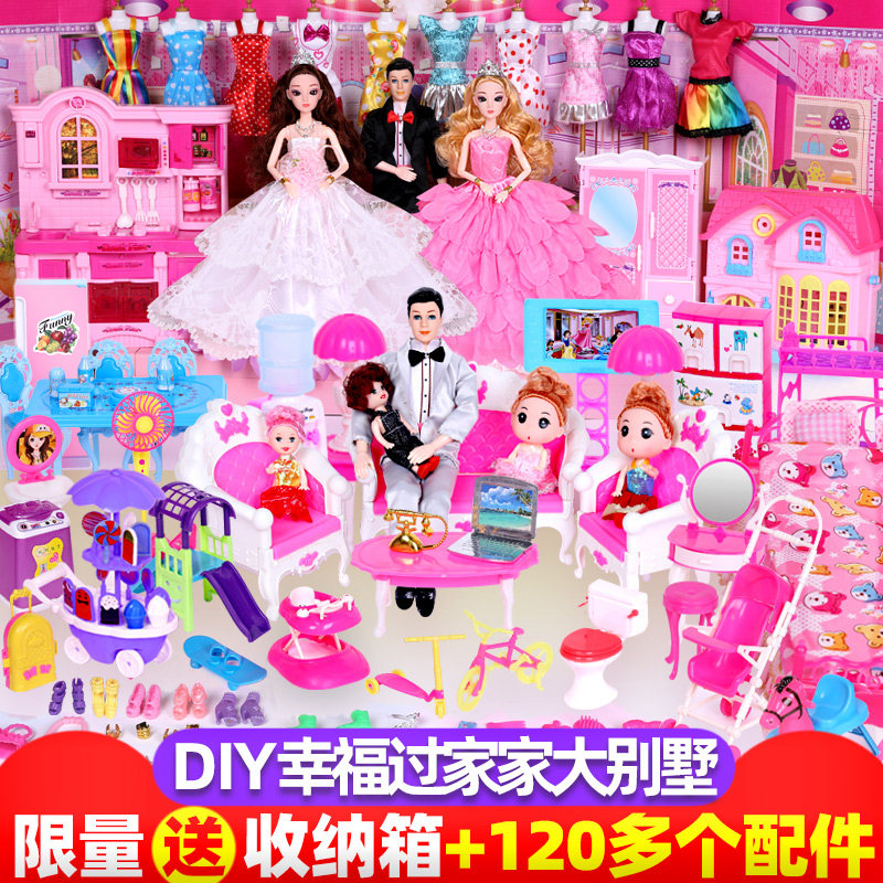 喜亚芭比换装套装礼盒公主洋娃娃 雅萌乐娃娃/配件