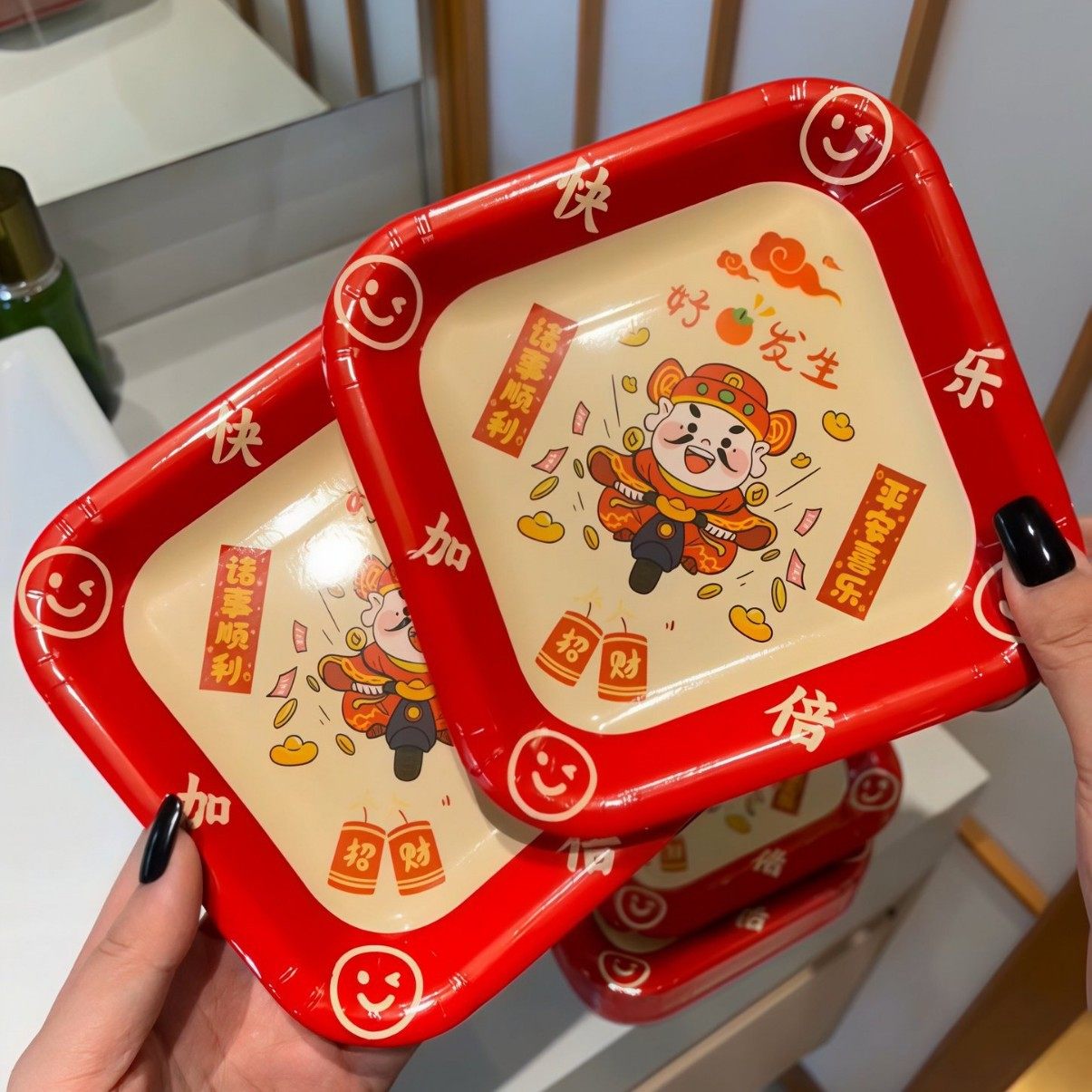 过年一次性餐具新年一次性吐骨碟懒人免洗茶几布置干果餐盘,淘宝优惠券,粉丝福利购,淘宝优惠卷