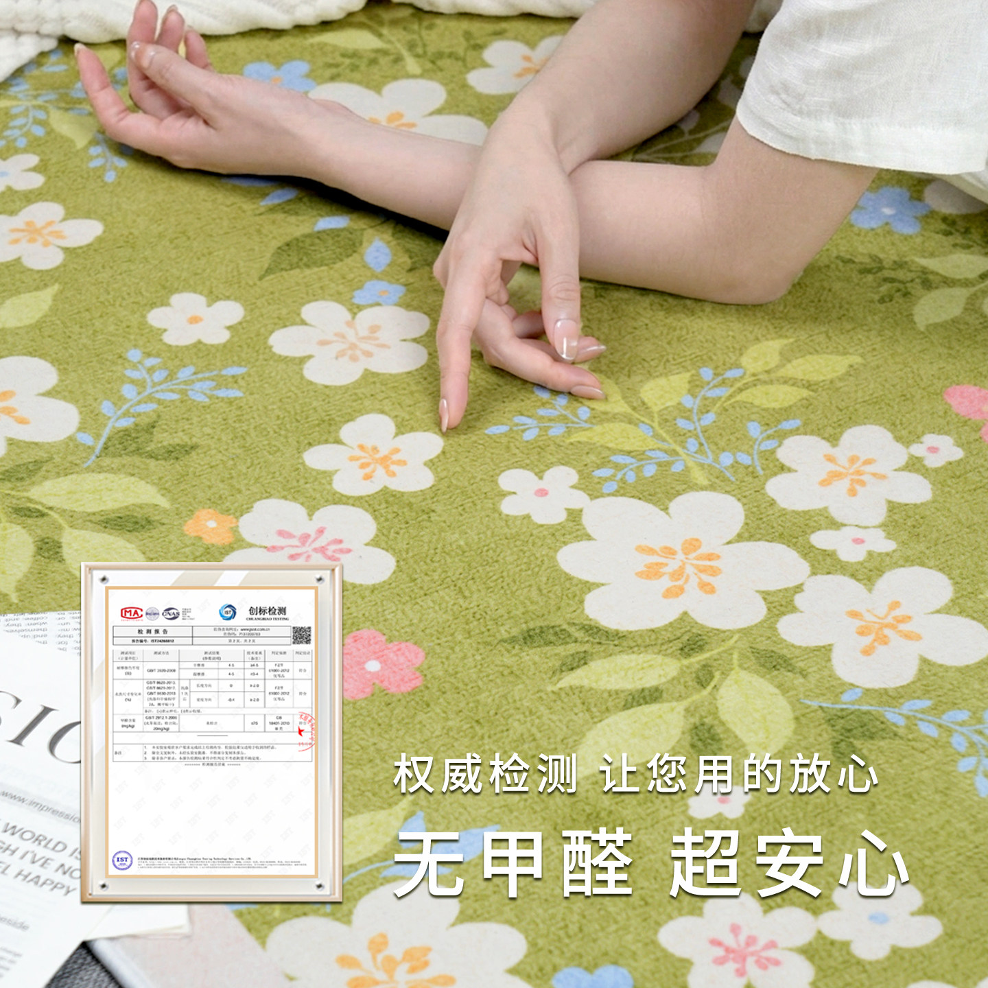 2026 new style bedside blanket French washable and wipeable