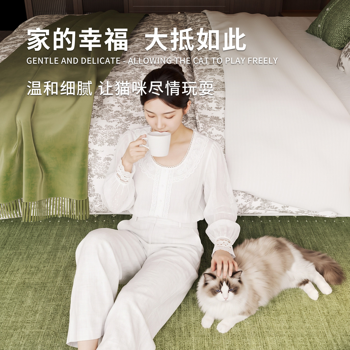 Second-hand green bedroom bedside removable carpet pad