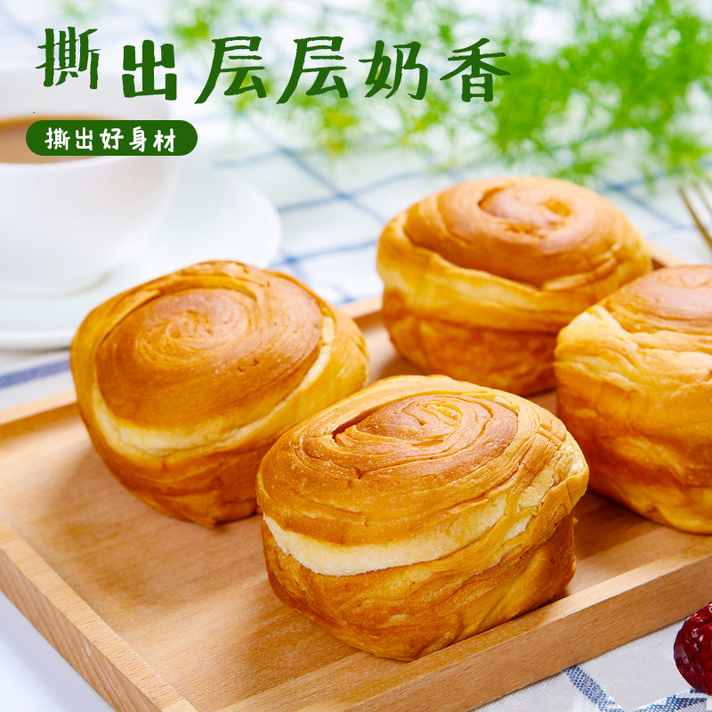 手撕面包原味整箱代餐早餐小吃逗象 逗象西式糕点