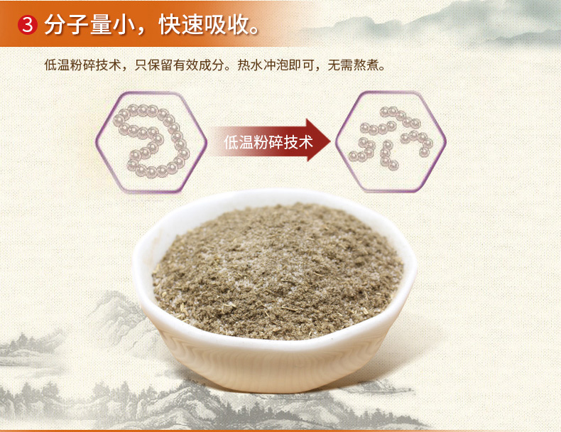 包去湿气排毒祛湿除臭脚汗泡脚药 vnj洗护浴足剂