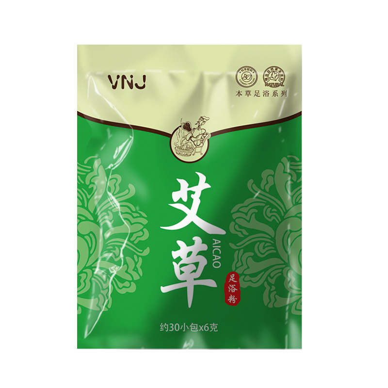 包去湿气排毒祛湿除臭脚汗泡脚药 vnj洗护浴足剂