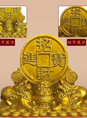 黄铜貔貅招财进宝桌面摆件