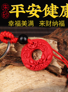 寅亥堂纯铜五帝钱钥匙扣朱砂葫芦随身包挂五彩绳挂件貔貅大象福袋