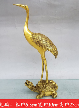黄铜铸造仙鹤摆件中式工艺品