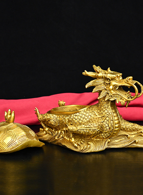 黄铜龙龟烟灰缸摆件创意浮雕