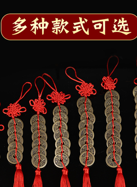 保真寅亥堂黄铜保平安加大五帝钱