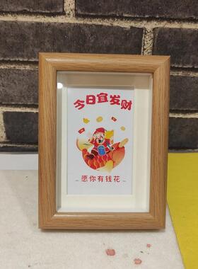 今日宜发财愿你有钱花创意财神镜框相框摆件桌面工艺品王三洋师傅