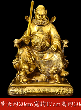黄铜钟馗天师神台神龛客厅办公室家居乔迁新居供奉铜像工艺品礼品