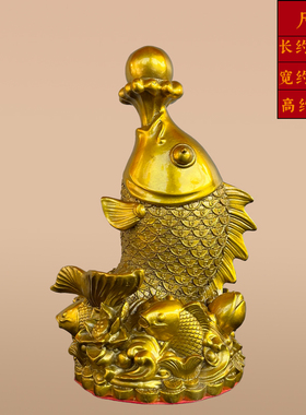 黄铜金鱼吐珠摆件元宝招财进宝年年有余桌面装饰工艺瑞兽风水摆件