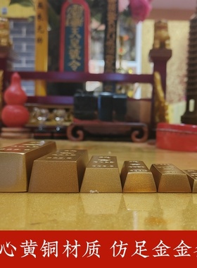 实心黄铜仿足金条摆件电影道具磨砂黄金条家居装饰书房镇纸工艺品