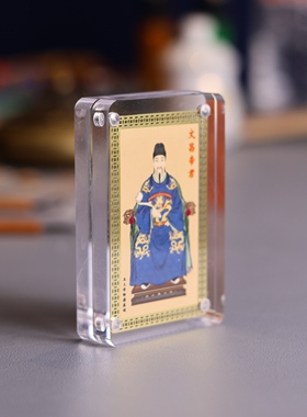 黄铜彩绘文昌帝君金卡摆件