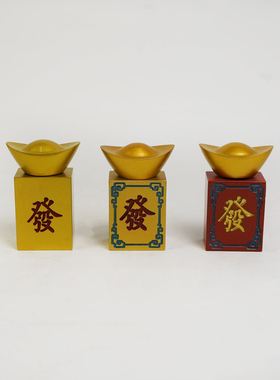 黄铜元宝赚大发摆件新品创意解压高档手把件新中式办公室装饰摆件