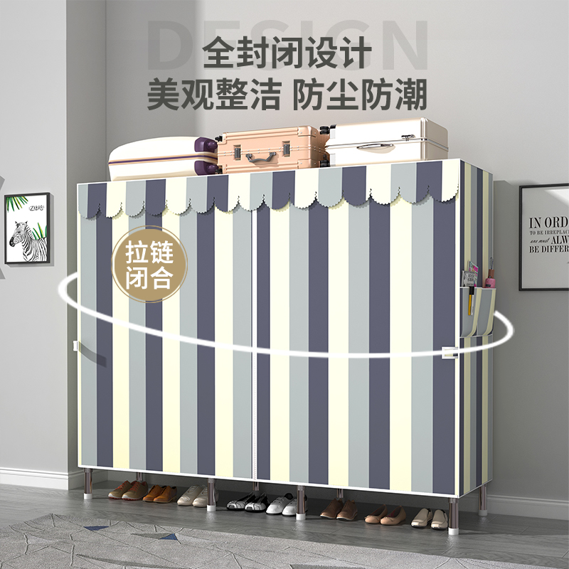 家用卧室简易布衣柜现代简约收纳柜 立构衣柜