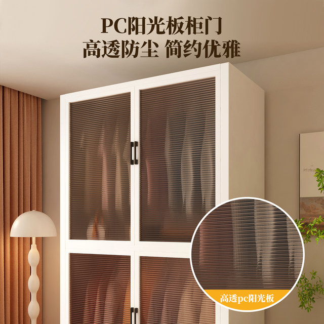 2025 new steel bedroom home assembly wardrobe