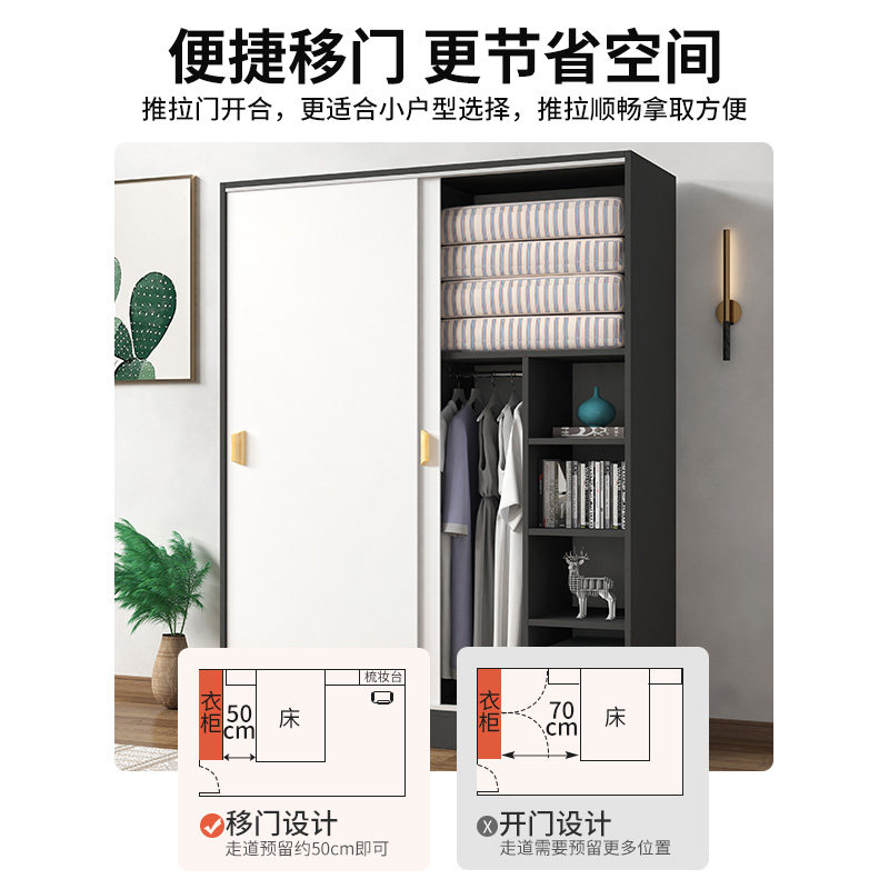  立构衣柜