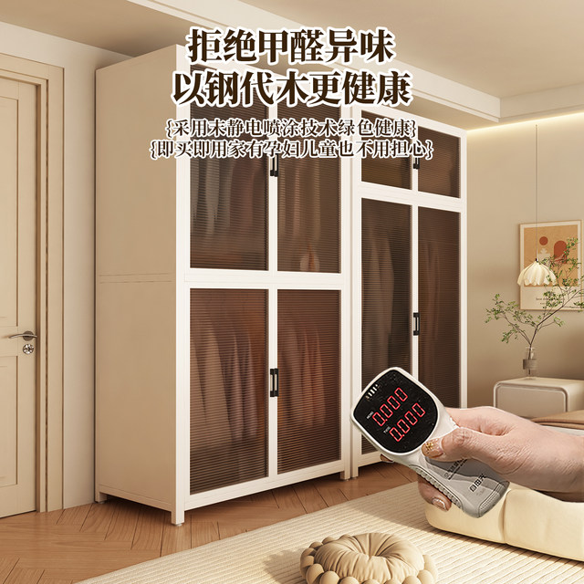 2025 new steel bedroom home assembly wardrobe