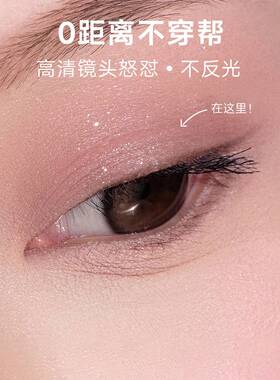 YTT双眼皮贴隐形自然无痕新手