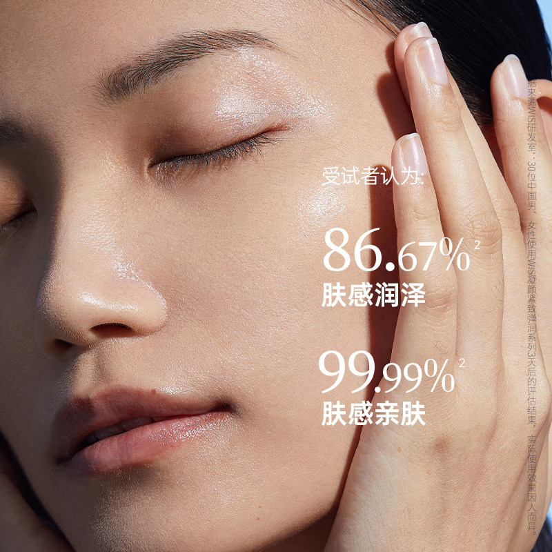 WIS凝颜盈润系列套装保湿抗皱紧致补水水乳面霜护肤送礼礼盒正品,淘宝优惠券,粉丝福利购,淘宝优惠卷