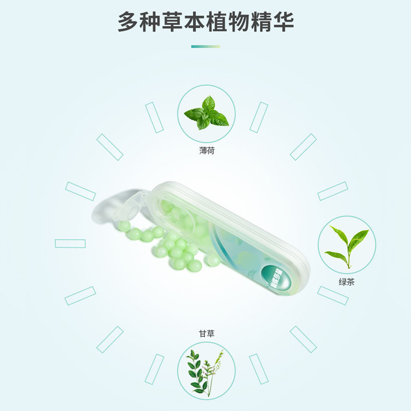 幽螺莎星爆珠口气清新丸果薄荷糖 幽螺莎星食品糖果