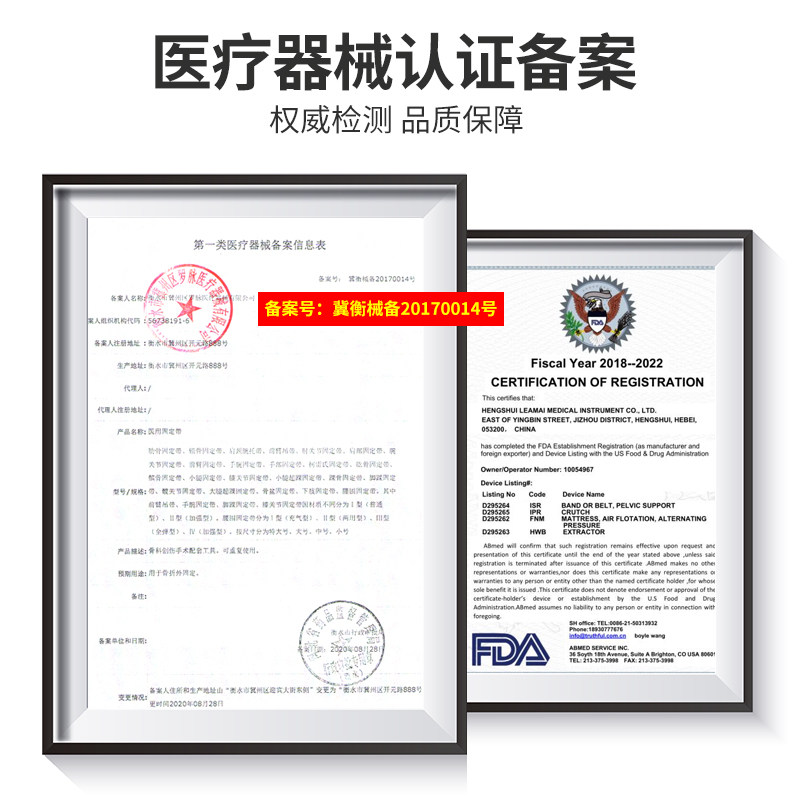 医用固定护腰带腰椎间盘劳损腰托 迪嘉医疗器械护具（器械）