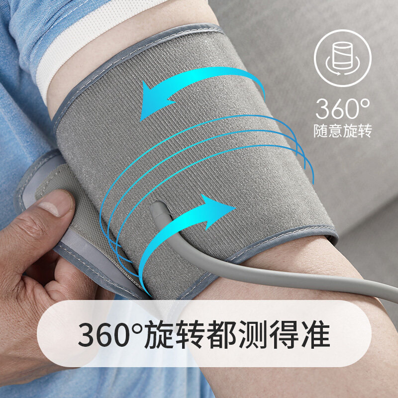 鱼跃充电型家用老人精准电子血压计 迪嘉医疗器械血压计（电子血压计）